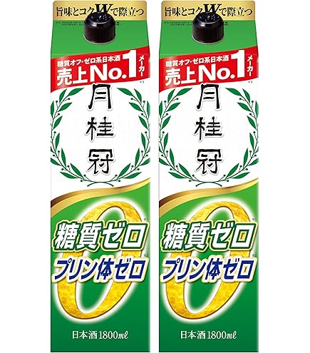 Amazon.co.jp: 白鶴 サケパック 糖質ゼロ [ 日本酒 兵庫県 2000ml