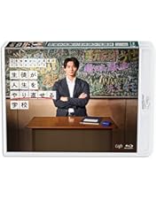 Amazon.co.jp: 【メーカー特典あり】未満警察 ミッドナイトランナー