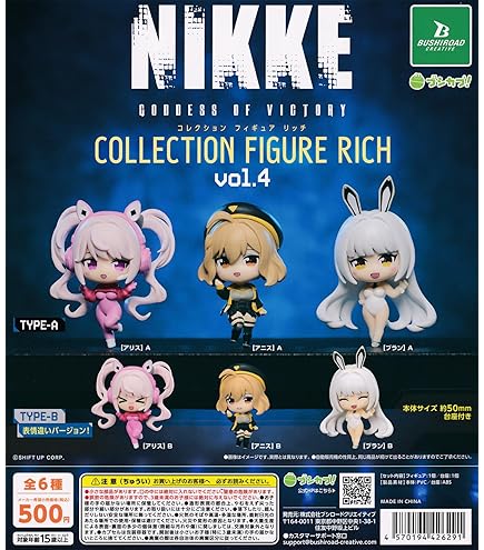 Amazon.co.jp: 勝利の女神：NIKKE コレクションフィギュアRICH vol.1