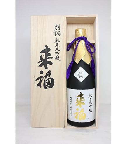 Amazon.co.jp: 茨城県 来福酒造 ( らいふく ) 純米大吟醸 超精米8