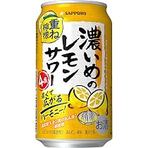 Amazon.co.jp: サッポロ 濃いめのレモンサワー 重ね檸檬 4度