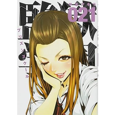 Amazon.co.jp 売れ筋ランキング: undefined の中で最も人気の