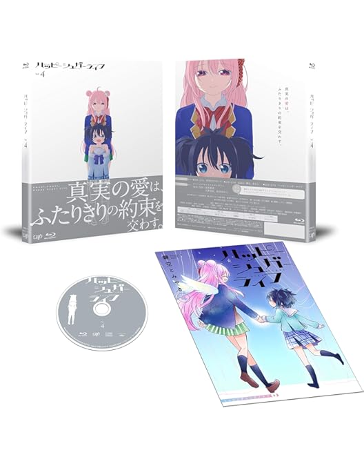 Amazon.co.jp: ハッピーシュガーライフVol.3 [Blu-ray] : 花澤
