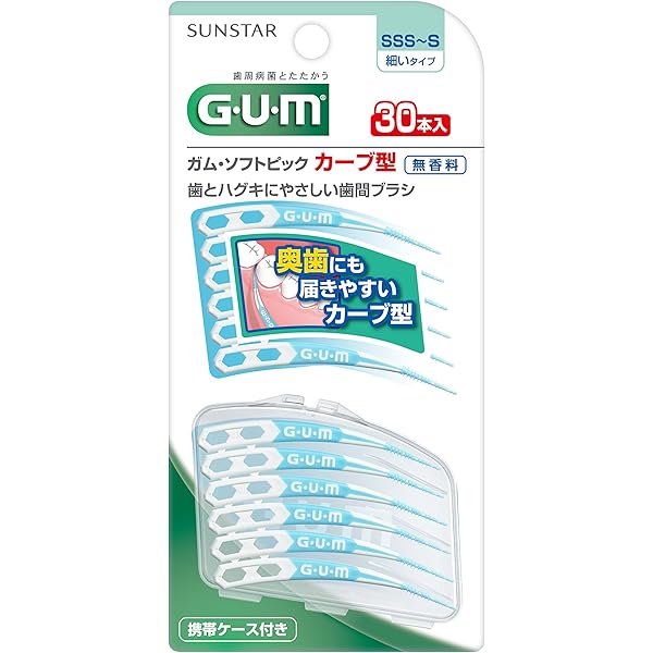Amazon | GUM(ガム) 【セット買い】歯周プロケア ソフトピック カーブ