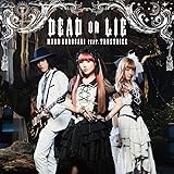 DEAD OR LIE(初回限定盤CD+Blu-ray)TVアニメ(ダンガンロンパ3-The End of 希望ヶ峰学園- 未来編)オープニングテーマ