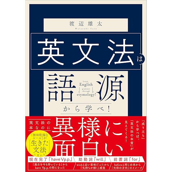 新形式問題対応／音声DL付] TOEIC(R)テスト Part 5 できる人、できない