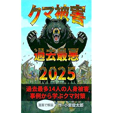 Amazon.co.jp 最新リリース: 生物・バイオテクノロジー の新着