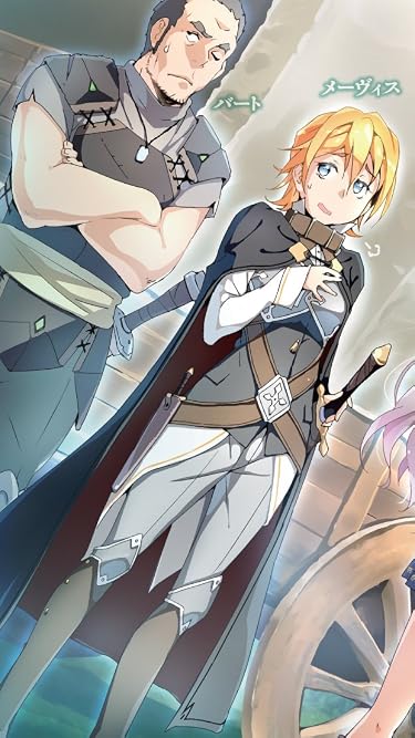 2019年秋アニメ - バート,メーヴィス