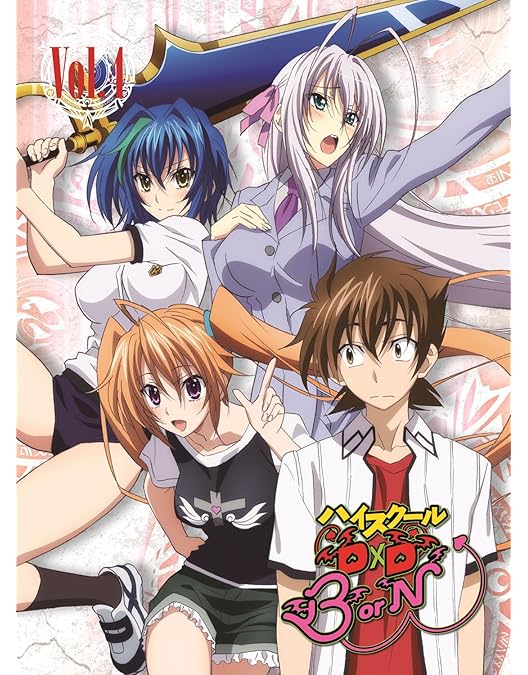 【DVD】ハイスクールD×D 1 2 3 4期 全24巻 全巻セット アニメ Amazon.co.jp: ハイスクールD×D 全6巻セット [マーケット