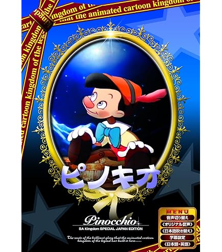 Amazon.co.jp: Snow White and the Seven Dwarfs : 洋書