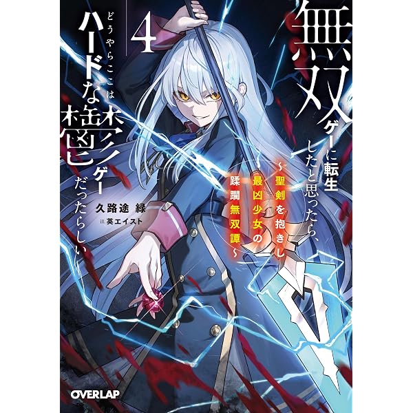 Amazon.co.jp: 悪魔公女7 (Kラノベブックス) : 春の日びより, 海鵜