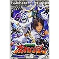 百獣戦隊ガオレンジャー Vol.6 [DVD]