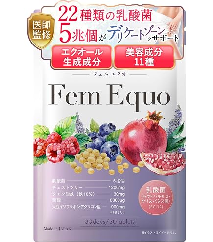 Amazon | CELEBLISSTA (セレブリスタ) サプリメント ココラクト 