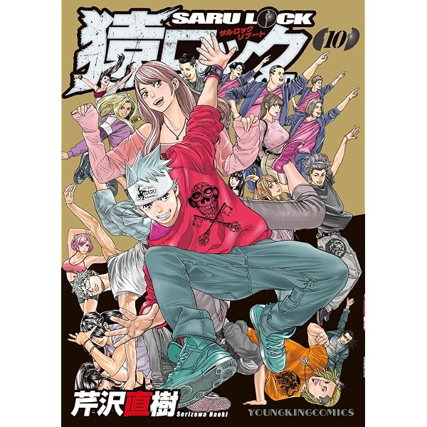 HUNTER×HUNTER 39 (ジャンプコミックス) | 冨樫 義博 |本 | 通販 | Amazon