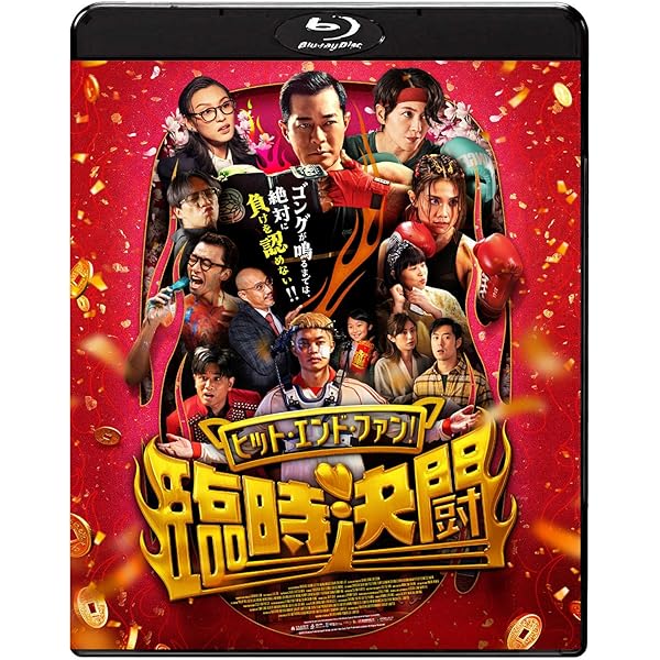 Amazon.co.jp: ホワイト・ストーム [DVD] : アンディ・ラウ, ルイス