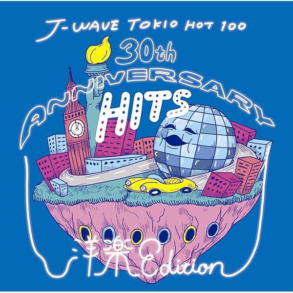 Amazon.co.jp: J-WAVE TOKIO HOT 100 30th ANNIVERSARY HITS -J-POP