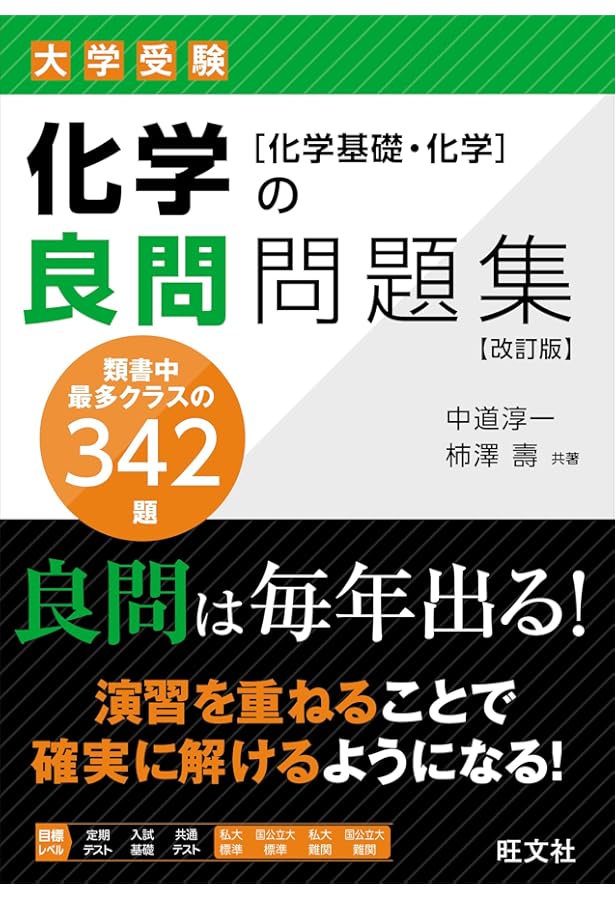 milktea 　生物発展講座問題集 milktea 生物発展講座問題集 milktea 生物発展講座問題集 2025年最新】生物