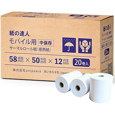 Amazon.co.jp 売れ筋ランキング: 業務用感熱ロール紙 の中で最も人気の