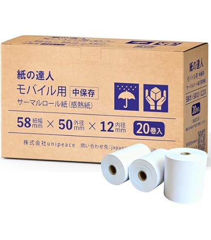 Amazon.co.jp: スター精密 mpop、pop10、MCP21LB 対応 感熱ロール紙 幅