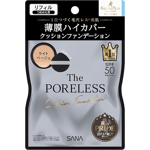 トムフォード　クッションファンデ　ケースのみ トム フォード ビューティ / クッション コンパクト ケースの