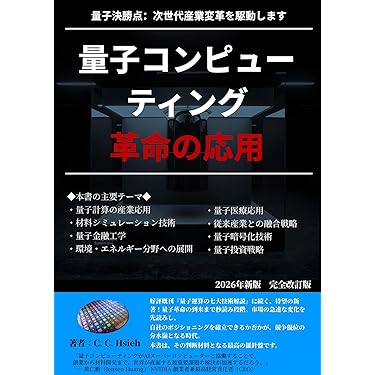 Amazon.co.jp 最新リリース: 起業家 の新着ランキングです。
