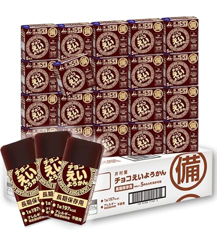 Amazon.co.jp: 【ケース販売】井村屋 えいようかん チョコえいようかん