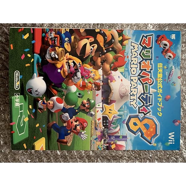 【Switch】スーパーマリオパーティ（9本） Switch】スーパーマリオパーティ（9本） | ソフト(パッケージ版)