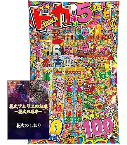 Amazon | ハローキティ花火セット | バラエティセット | おもちゃ