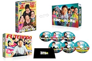 不適切にもほどがある！　DVD-BOX [DVD]