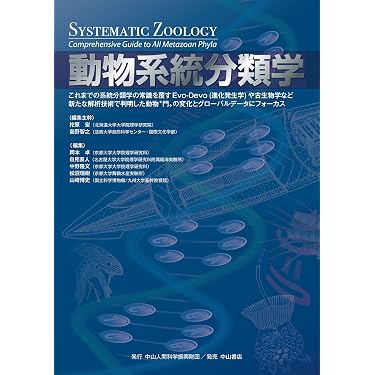 Amazon.co.jp 最新リリース: 生物・バイオテクノロジー の新着