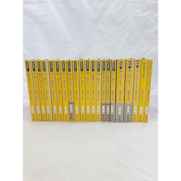 Amazon.co.jp: 鬼平犯科帳 全24巻 完結セット (文春文庫) : 池波