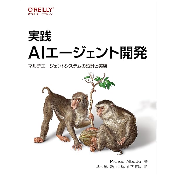 計装システムの基礎と応用 Amazon.co.jp: 計装システムの基礎と応用 : 千本 資, 花渕 太: 本