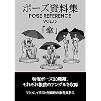 Amazon Co Jp 売れ筋ランキング アート 建築 デザインの参考図書 白書 の中で最も人気のある商品です