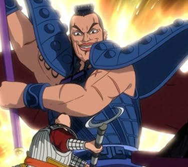 2024冬アニメ - 王騎（おう き）