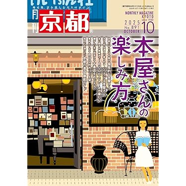 サントリーグルメ　大図鑑　1〜5巻 サントリーグルメ 大図鑑 1〜5巻