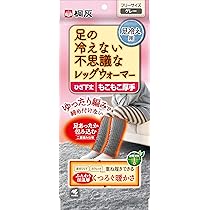 足の冷えない不思議なレッグウォーマーともこもこソックス7点セット Amazon.co.jp: 不思議なくつ下 足の冷えない不思議なレッグ