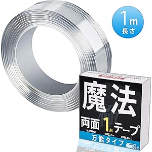iHouse all 両面テープ 魔法のテープ 粘着テープ 両面テープ 壁紙 両面テープ 剥がせる 両面テープ はがせる 両面テープ 強力 強力両面テープ 透明 強力 防水 壁紙 耐熱 超強力 張り替え あと残らない 便利 テープ