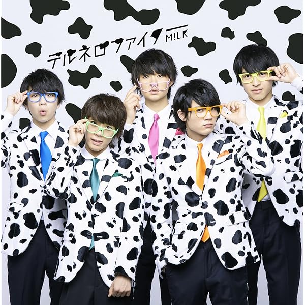 Amazon.co.jp: 王様の牛乳(スペシャル盤)(DVD付): ミュージック