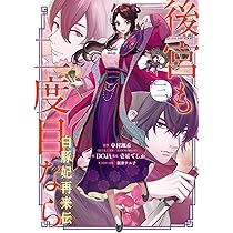 羊宮妃那 ブロマイド2点セット 妃海風 スチール写真／星組『LOVE＆DREAM』-I.Sings Disney／II