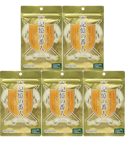 記憶の番人(120粒入)30日分 ×２袋セット Amazon | 【2個セット】記憶の番人 120粒【機能性表示食品】 | 記憶の
