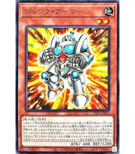 Amazon.co.jp: デュエルマスターズ 《暗黒巨兵マギン》 DM02-003-VE