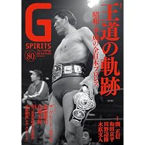 Gスピリッツ Vol.80 (タツミムック) | Gスピリッツ編集部 |本 | 通販
