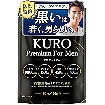 Amazon | 【現役医師監修】 白髪 サプリ 男性 【業界最高水準量