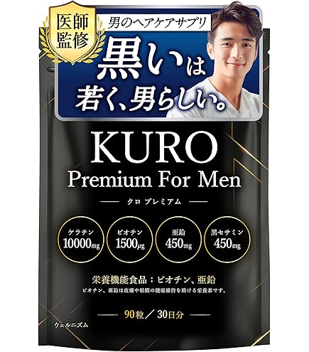 Amazon | AGAKURO （アガクロ） 『 黒活 をはじめとする 髪 のお悩みに