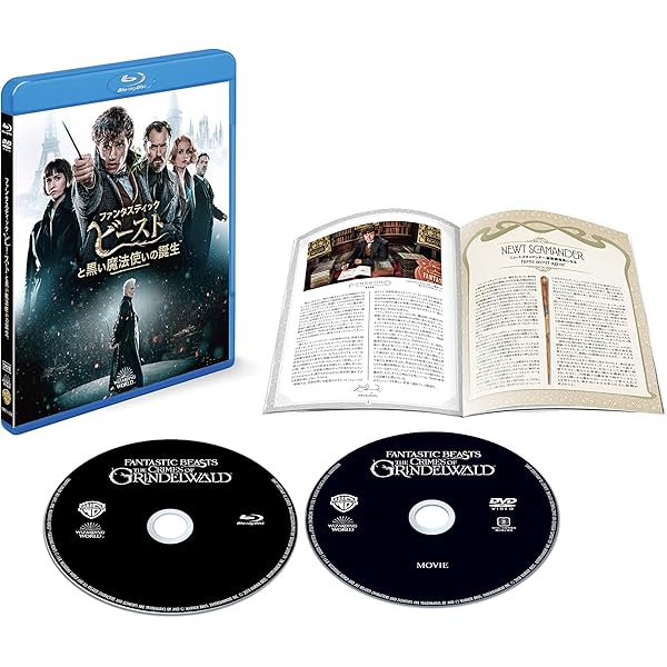 Amazon.co.jp: ハリー・ポッター 8-Film ブルーレイセット (8枚組