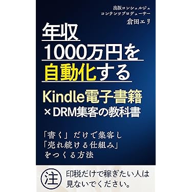【著者サイン入り&非売品GPTs特典】最新マーケティング本2冊セット Amazon.co.jp 最新リリース: マーケティング の新着ランキングです。