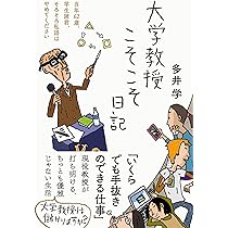 電通マンぼろぼろ日記 (日記シリーズ) | 福永 耕太郎 |本 | 通販 | Amazon