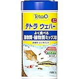 テトラ (Tetra) ウェハーミニミックス 130g 底棲魚とエビの主食 水に溶けにくく消化吸収が良いフード 熱帯魚 ザリガニ ヤマトヌマエビ ビーシュリンプ エサ