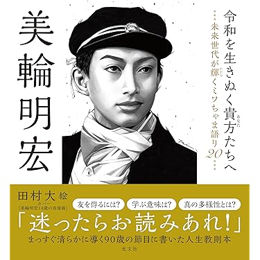 Amazon.co.jp 最新リリース: undefined の新着ランキングです。