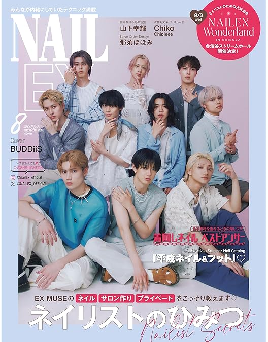 BUDDiiS UtopiiA 未開封CD 18枚セット BUDDiiS UtopiiA 未開封CD 18枚セット UtopiiA | BUDDiiS